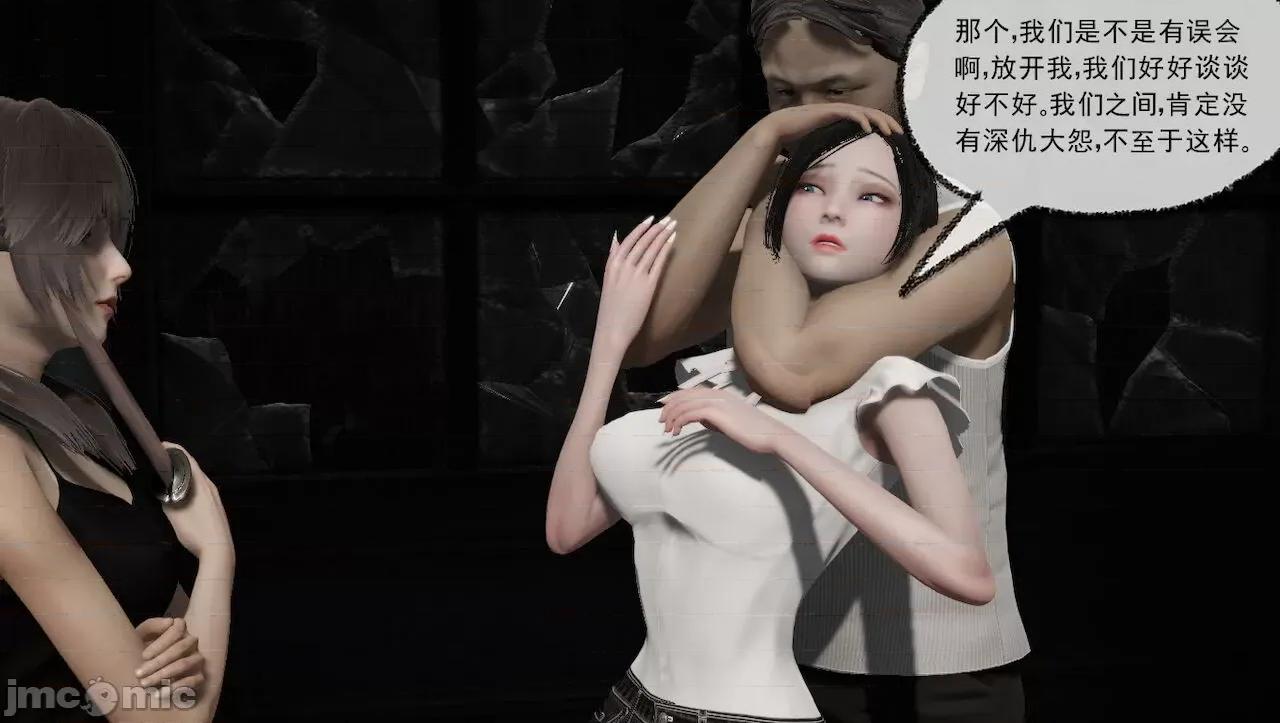 淫女小柔 [唐納德·懂] 淫女小柔 31-42-1280x 第462页