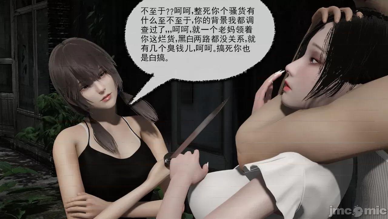 淫女小柔 [唐納德·懂] 淫女小柔 31-42-1280x 第463页