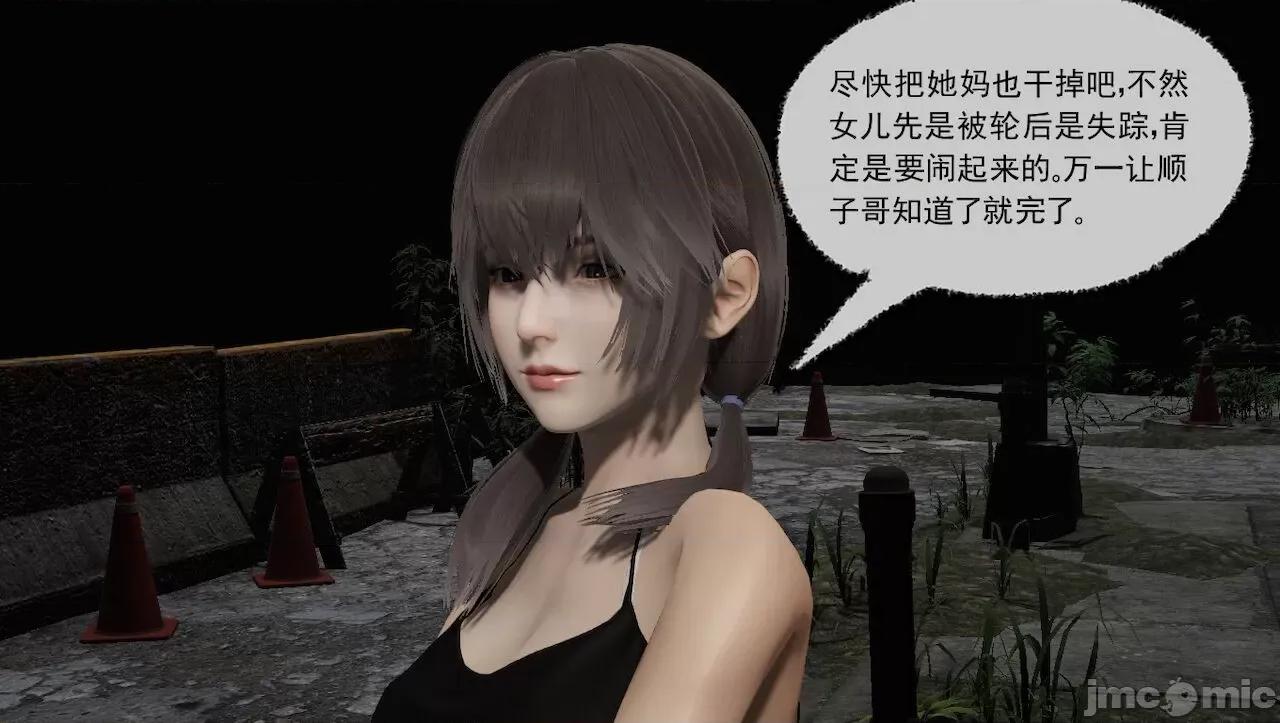淫女小柔 [唐納德·懂] 淫女小柔 31-42-1280x 第472页