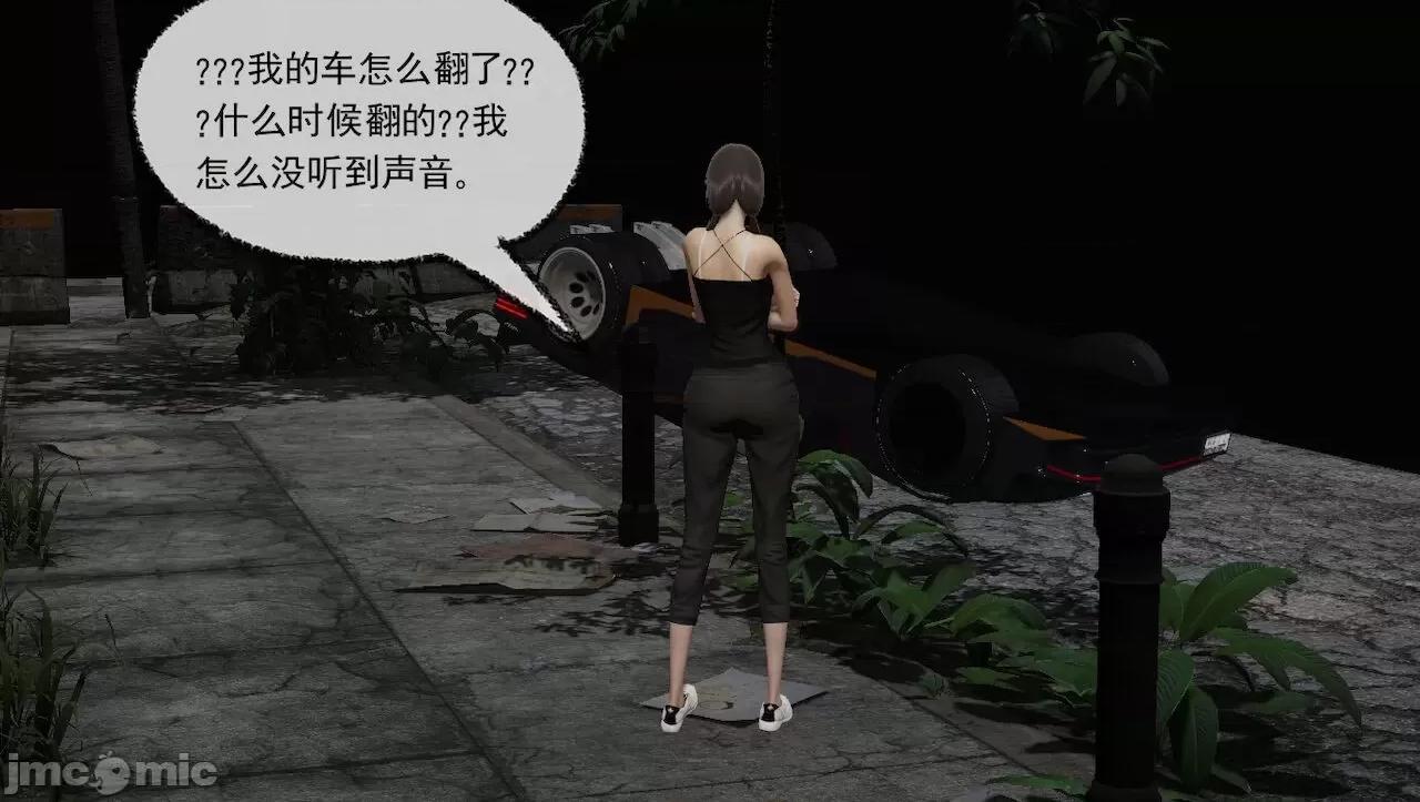 淫女小柔 [唐納德·懂] 淫女小柔 31-42-1280x 第473页