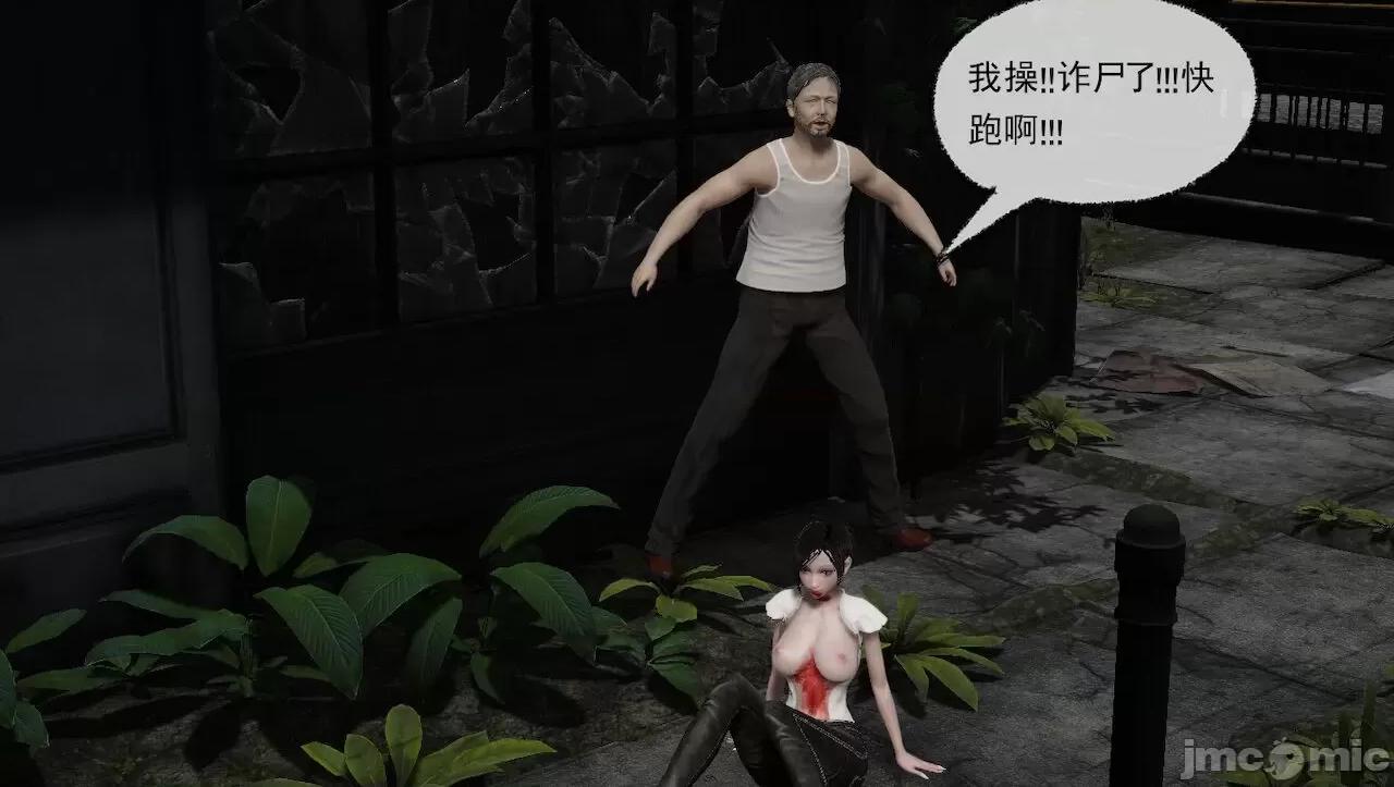 淫女小柔 [唐納德·懂] 淫女小柔 31-42-1280x 第476页