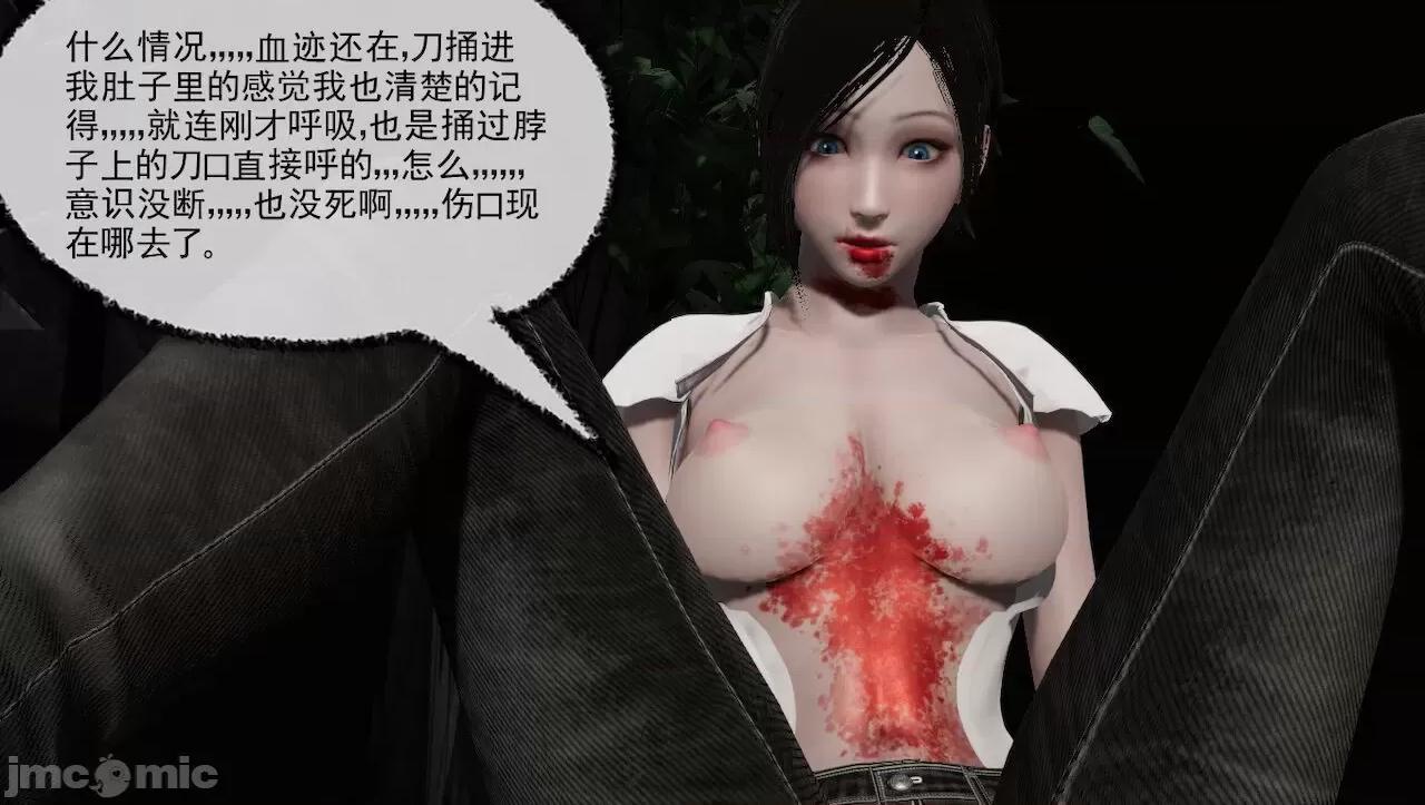 淫女小柔 [唐納德·懂] 淫女小柔 31-42-1280x 第477页
