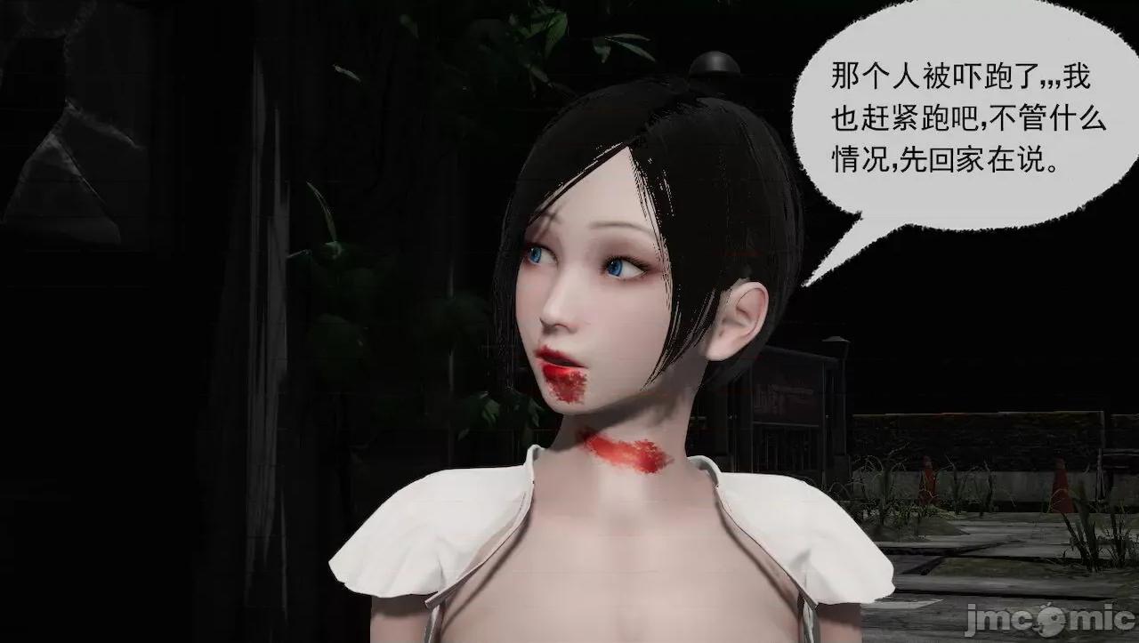 淫女小柔 [唐納德·懂] 淫女小柔 31-42-1280x 第478页