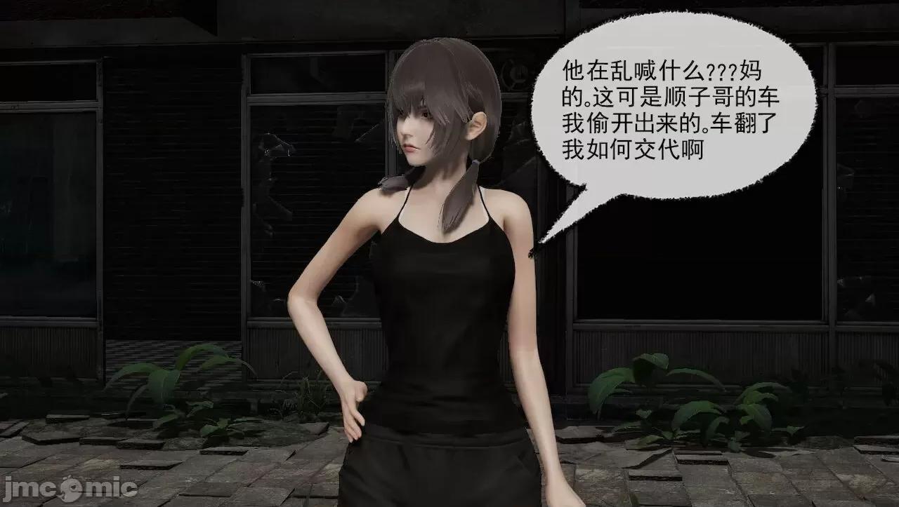 淫女小柔 [唐納德·懂] 淫女小柔 31-42-1280x 第480页