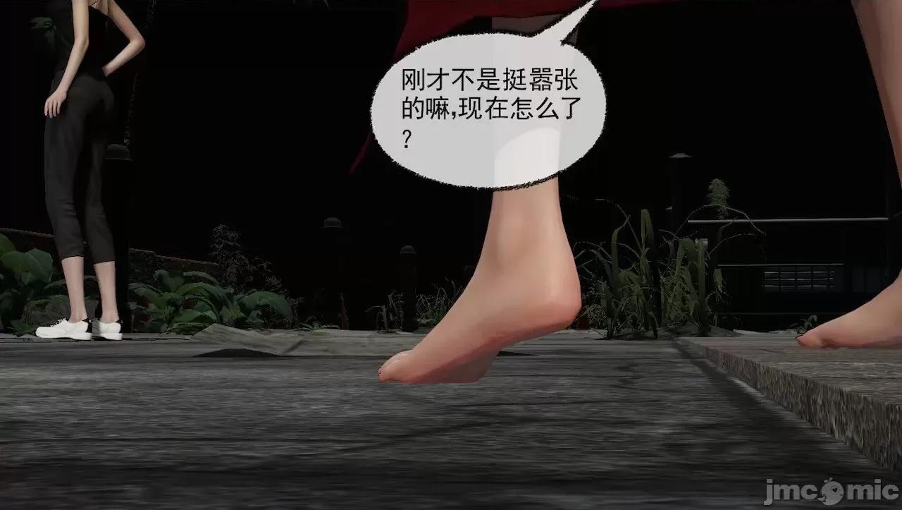 淫女小柔 [唐納德·懂] 淫女小柔 31-42-1280x 第481页