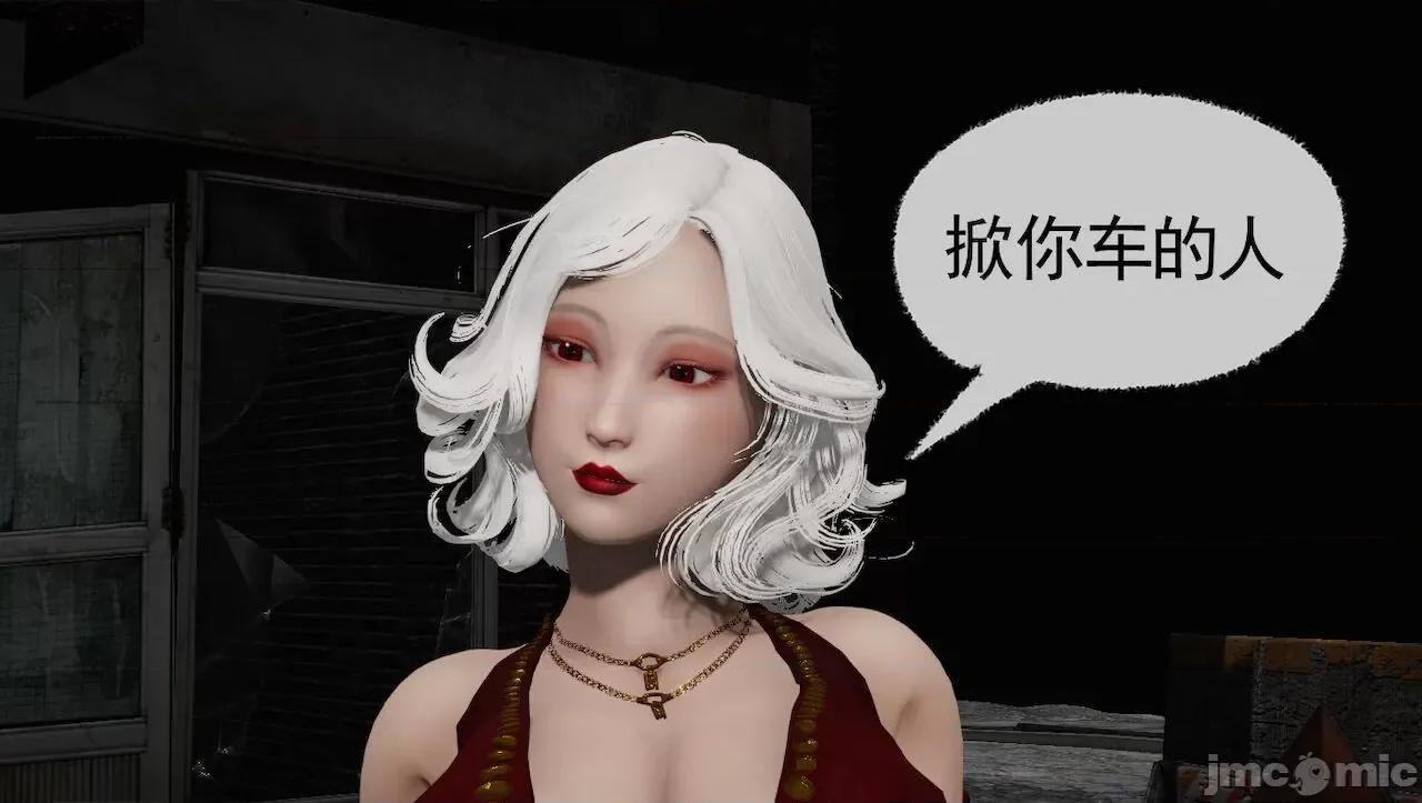 淫女小柔 [唐納德·懂] 淫女小柔 31-42-1280x 第483页