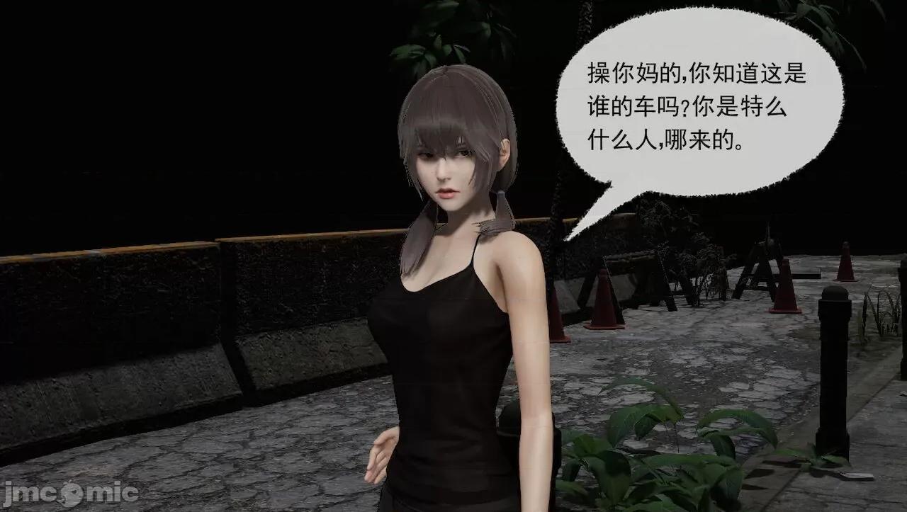淫女小柔 [唐納德·懂] 淫女小柔 31-42-1280x 第484页