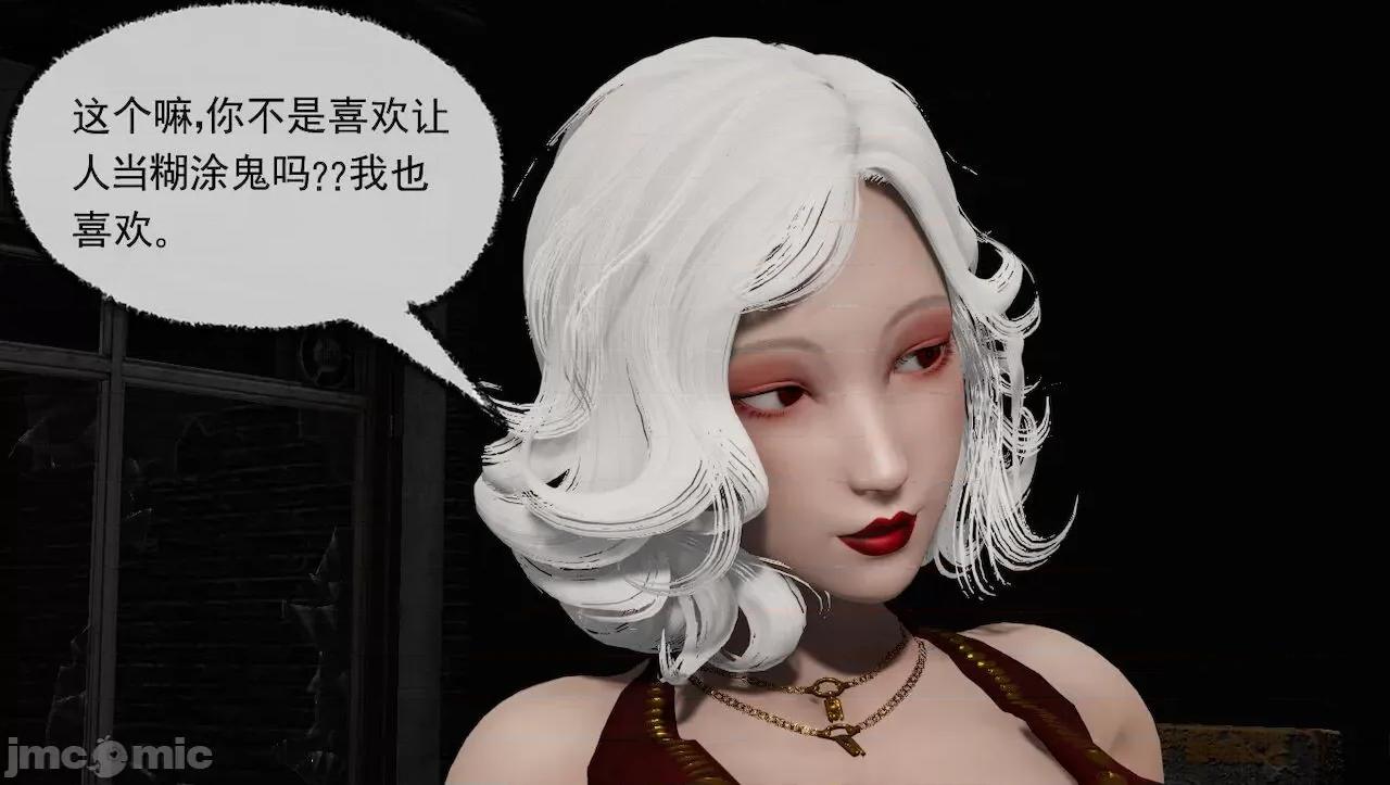 淫女小柔 [唐納德·懂] 淫女小柔 31-42-1280x 第485页