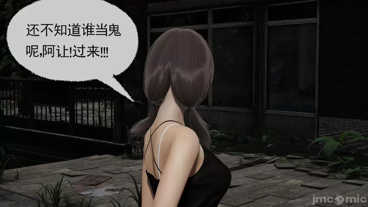 淫女小柔 [唐納德·懂] 淫女小柔 31-42-1280x 第486页