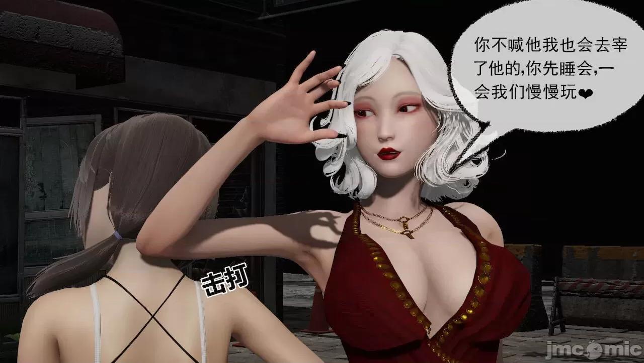 淫女小柔 [唐納德·懂] 淫女小柔 31-42-1280x 第487页