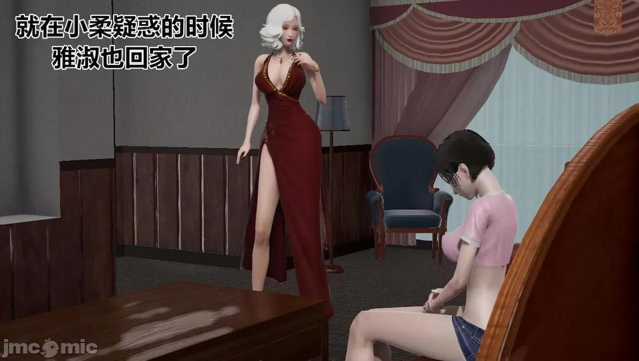 淫女小柔 [唐納德·懂] 淫女小柔 31-42-1280x 第491页