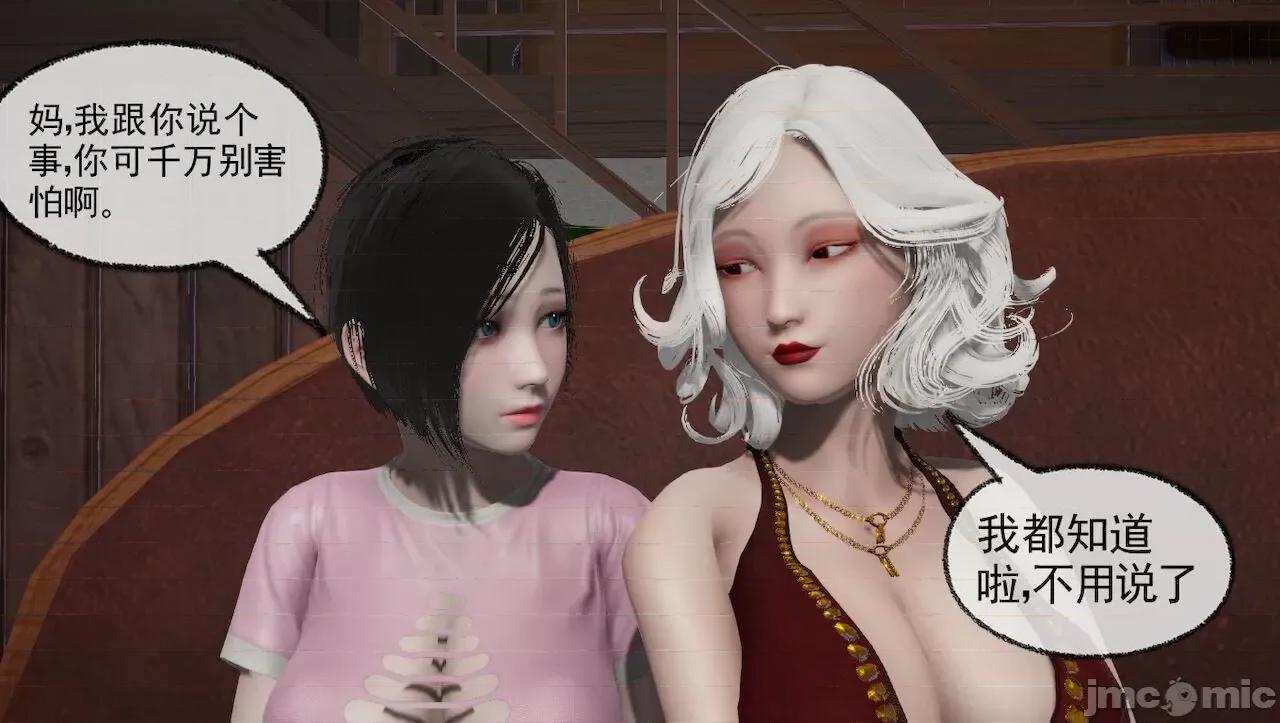 淫女小柔 [唐納德·懂] 淫女小柔 31-42-1280x 第492页