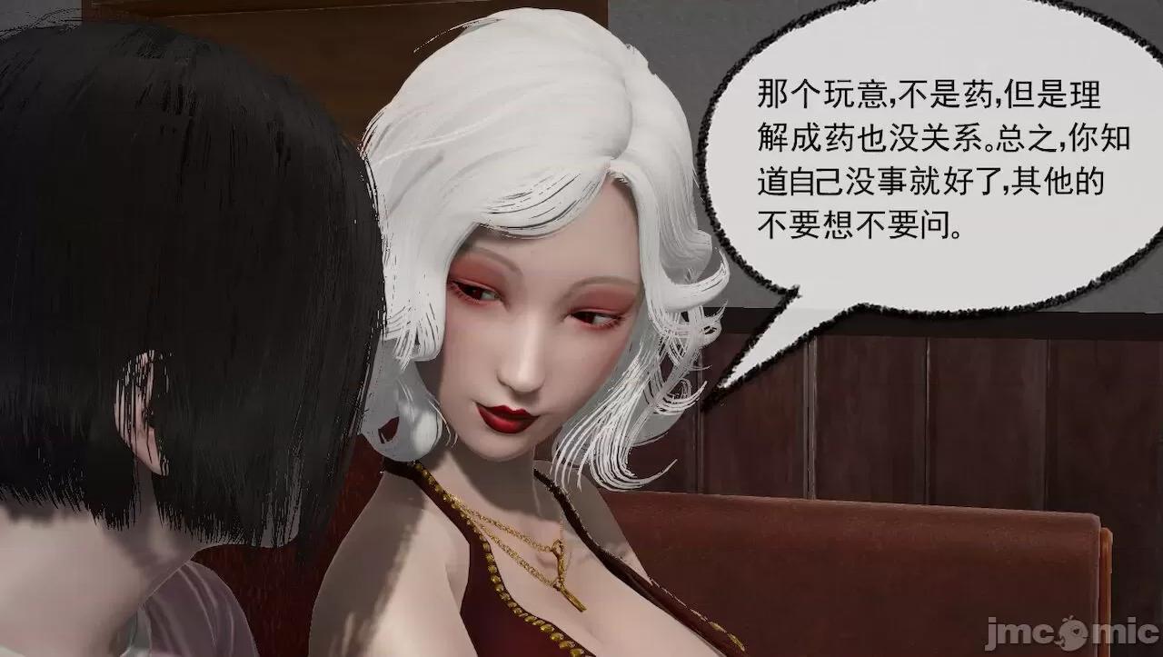 淫女小柔 [唐納德·懂] 淫女小柔 31-42-1280x 第494页