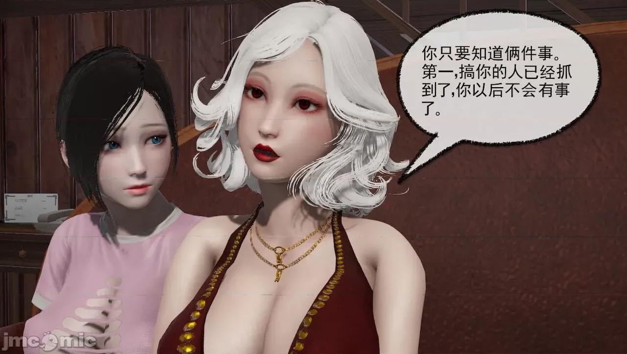 淫女小柔 [唐納德·懂] 淫女小柔 31-42-1280x 第496页