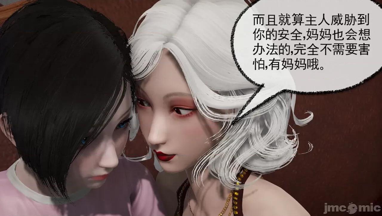 淫女小柔 [唐納德·懂] 淫女小柔 31-42-1280x 第501页