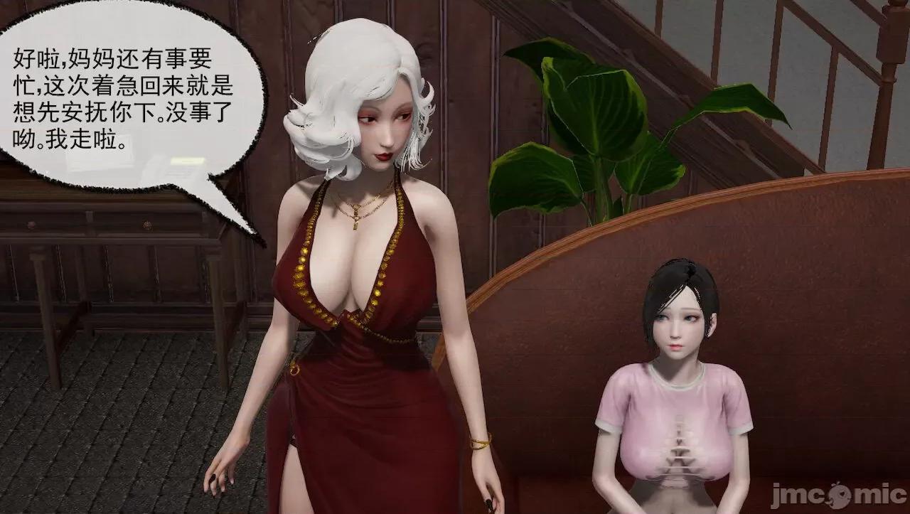 淫女小柔 [唐納德·懂] 淫女小柔 31-42-1280x 第502页