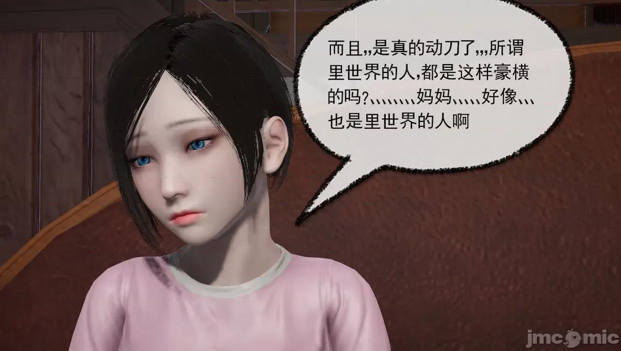淫女小柔 [唐納德·懂] 淫女小柔 31-42-1280x 第505页