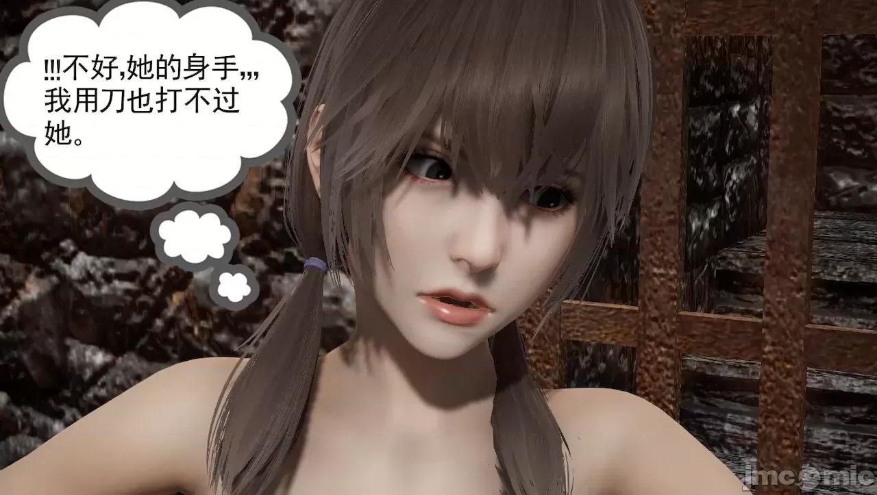 淫女小柔 [唐納德·懂] 淫女小柔 31-42-1280x 第511页