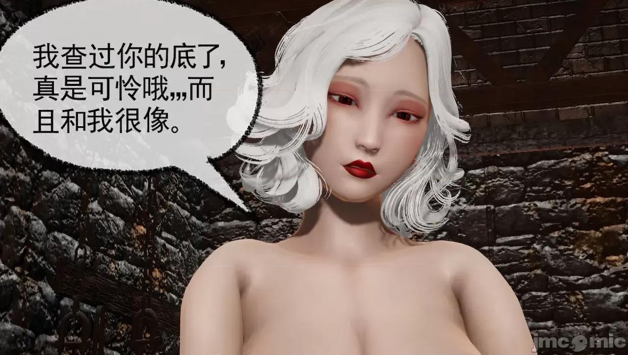 淫女小柔 [唐納德·懂] 淫女小柔 31-42-1280x 第518页