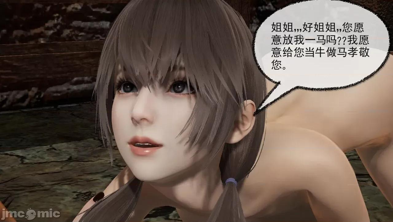 淫女小柔 [唐納德·懂] 淫女小柔 31-42-1280x 第520页
