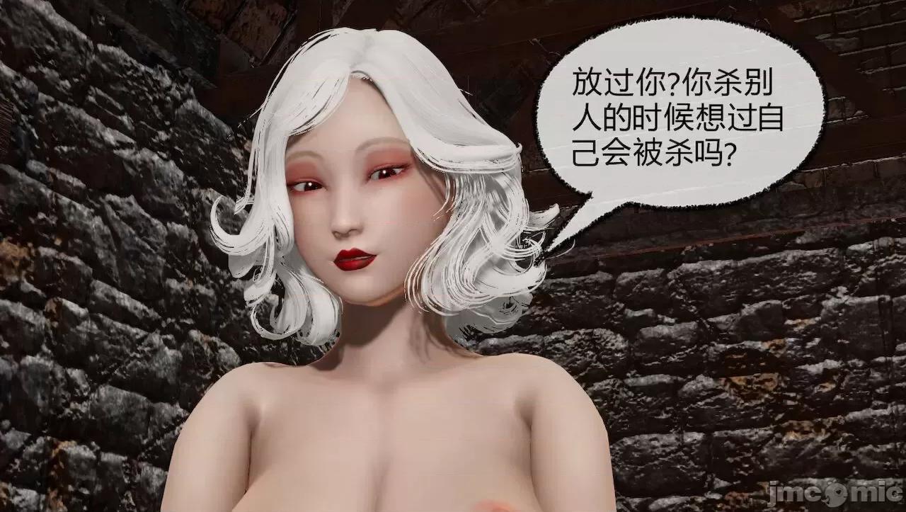 淫女小柔 [唐納德·懂] 淫女小柔 31-42-1280x 第521页