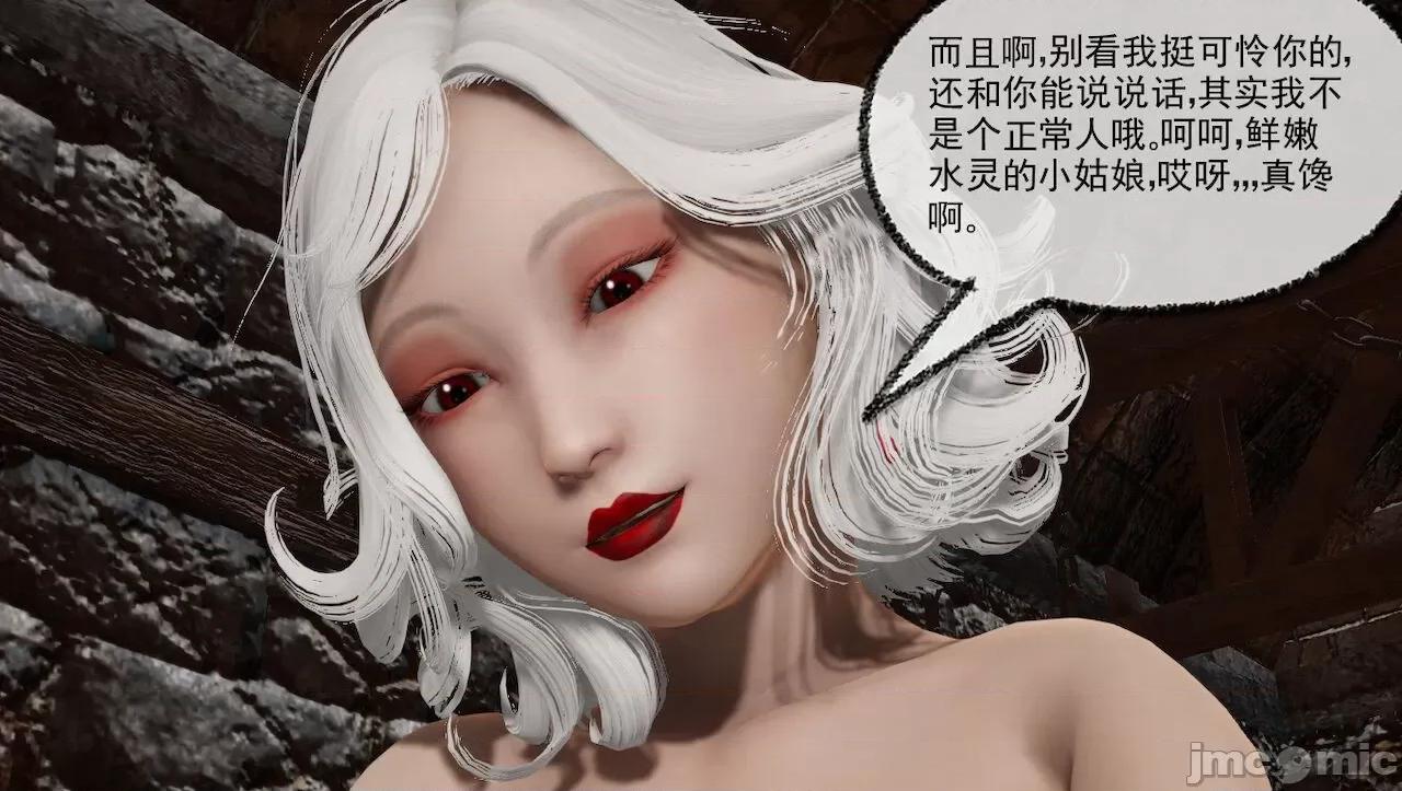 淫女小柔 [唐納德·懂] 淫女小柔 31-42-1280x 第523页