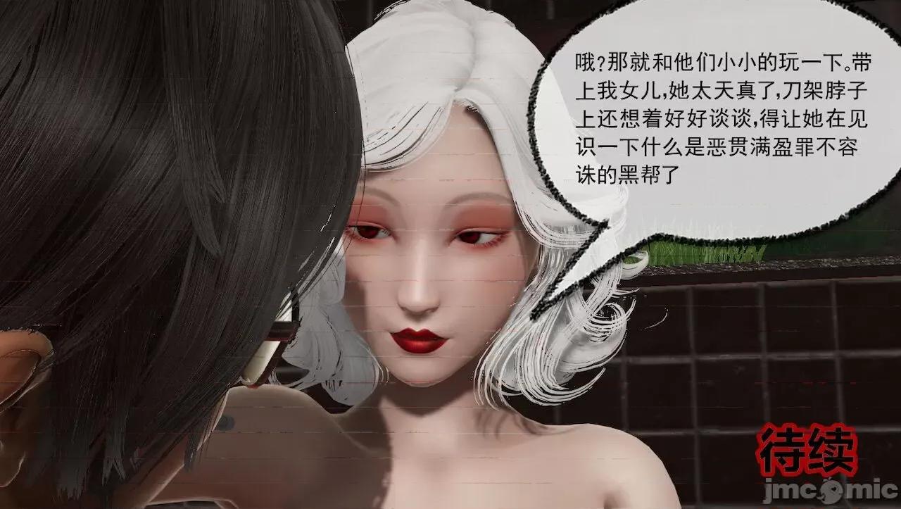 淫女小柔 [唐納德·懂] 淫女小柔 31-42-1280x 第530页