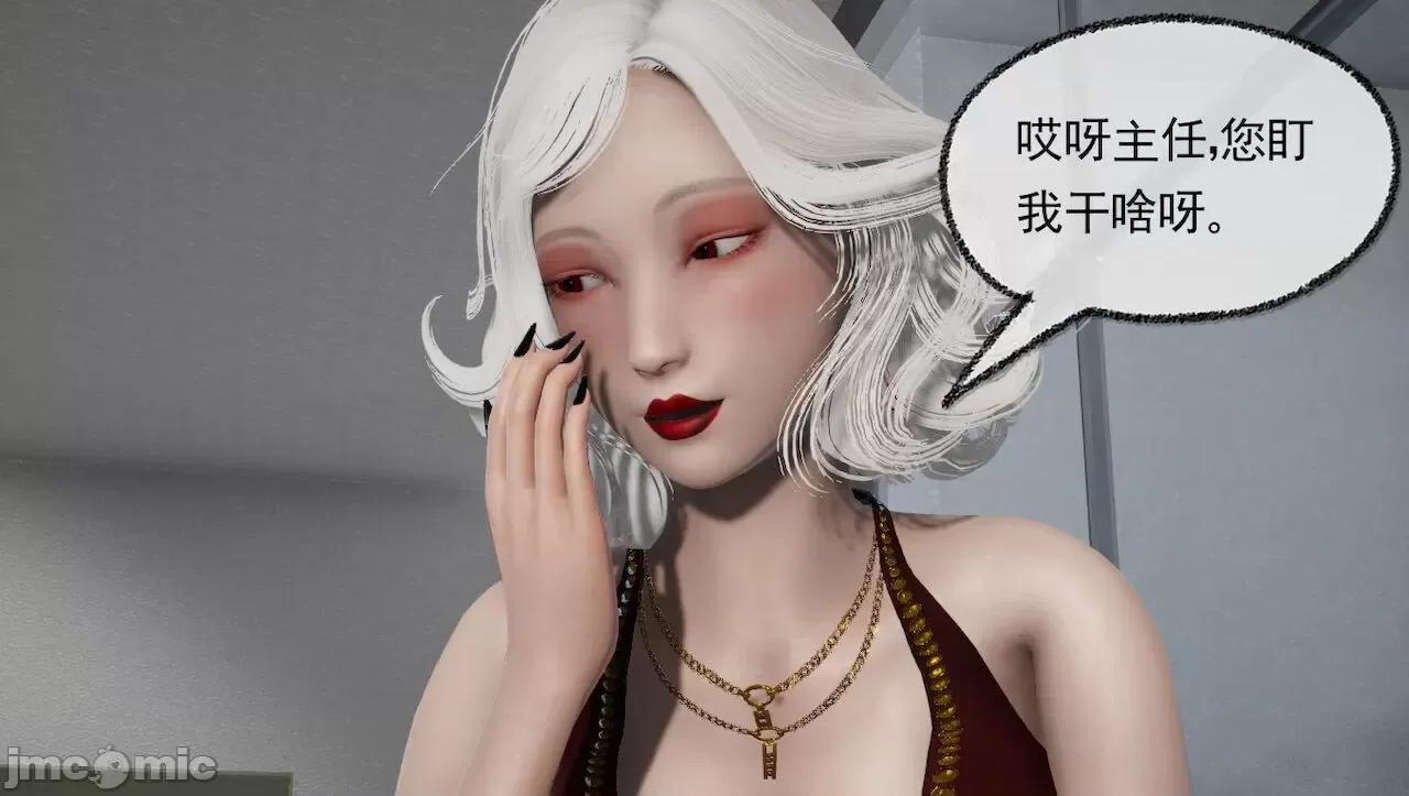 淫女小柔 [唐納德·懂] 淫女小柔 31-42-1280x 2 第12页