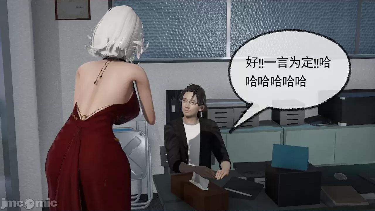 淫女小柔 [唐納德·懂] 淫女小柔 31-42-1280x 2 第14页