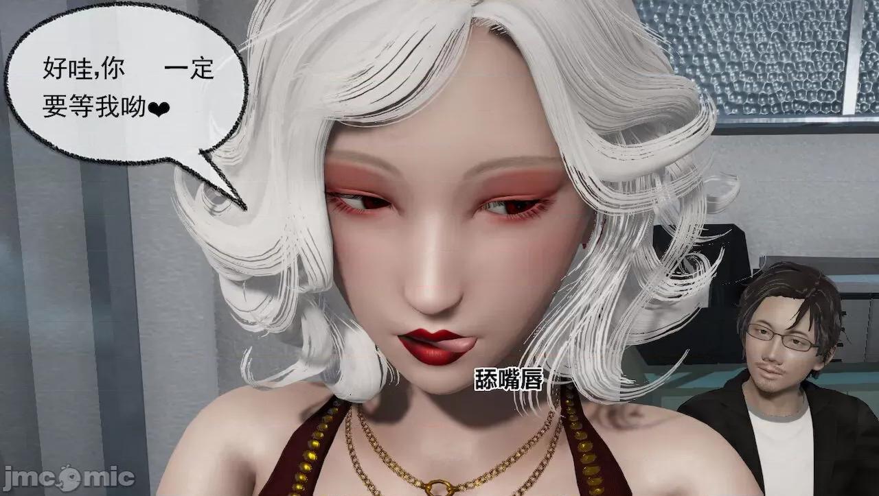 淫女小柔 [唐納德·懂] 淫女小柔 31-42-1280x 2 第16页