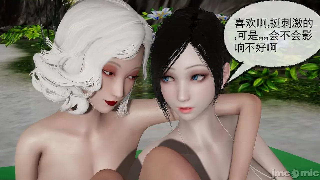 淫女小柔 [唐納德·懂] 淫女小柔 31-42-1280x 2 第21页