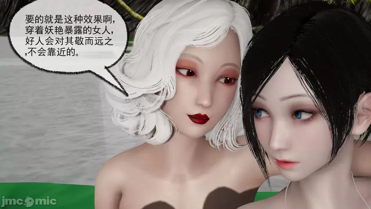 淫女小柔 [唐納德·懂] 淫女小柔 31-42-1280x 2 第22页