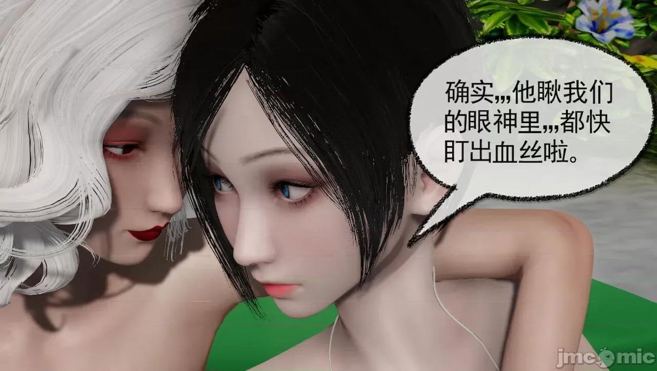 淫女小柔 [唐納德·懂] 淫女小柔 31-42-1280x 2 第29页