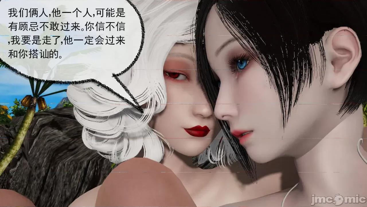 淫女小柔 [唐納德·懂] 淫女小柔 31-42-1280x 2 第30页