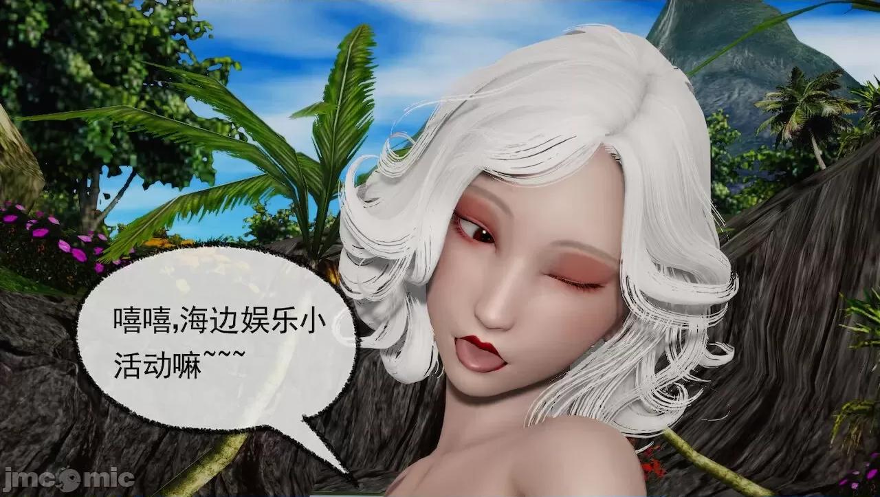 淫女小柔 [唐納德·懂] 淫女小柔 31-42-1280x 2 第33页