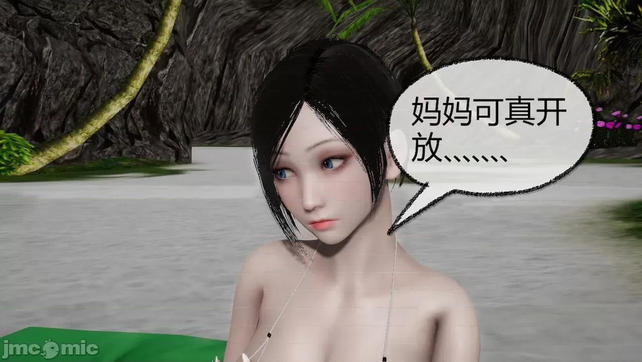 淫女小柔 [唐納德·懂] 淫女小柔 31-42-1280x 2 第34页