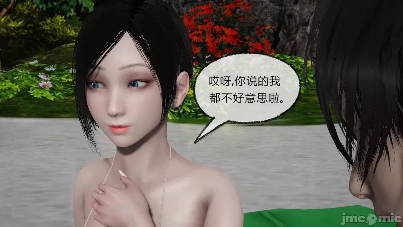 淫女小柔 [唐納德·懂] 淫女小柔 31-42-1280x 2 第47页