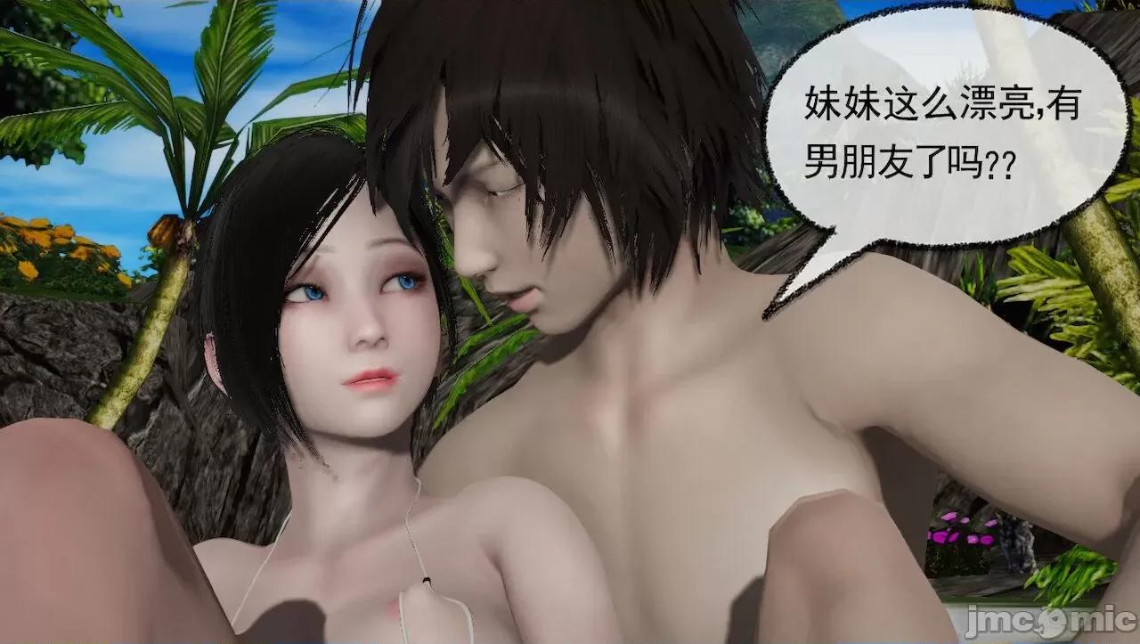淫女小柔 [唐納德·懂] 淫女小柔 31-42-1280x 2 第49页