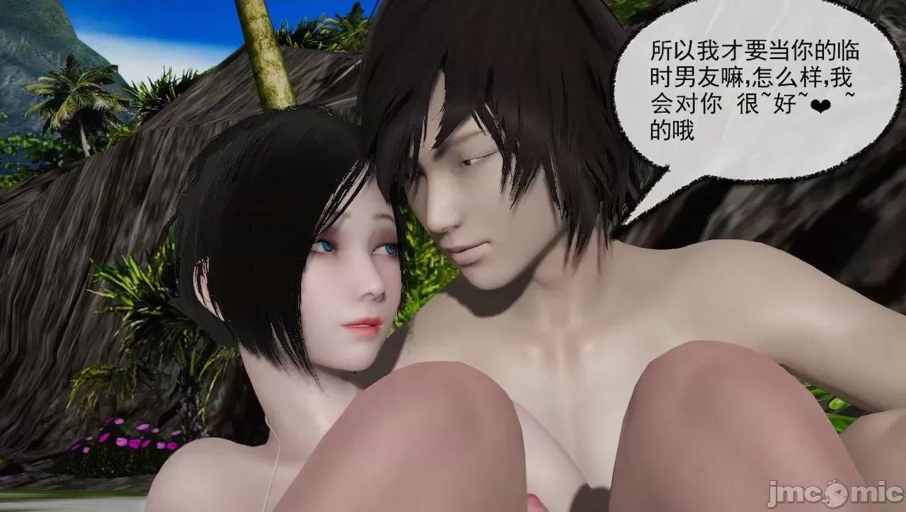 淫女小柔 [唐納德·懂] 淫女小柔 31-42-1280x 2 第62页
