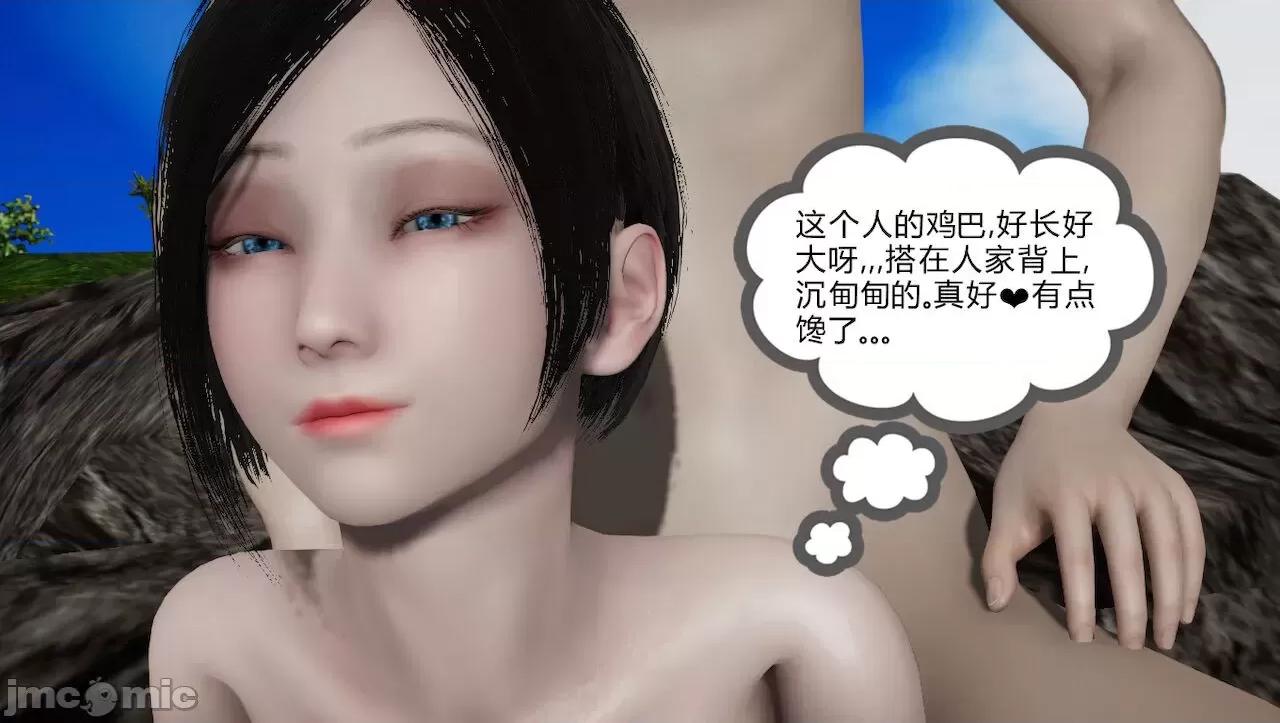 淫女小柔 [唐納德·懂] 淫女小柔 31-42-1280x 2 第72页