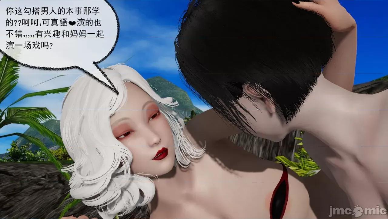 淫女小柔 [唐納德·懂] 淫女小柔 31-42-1280x 2 第106页