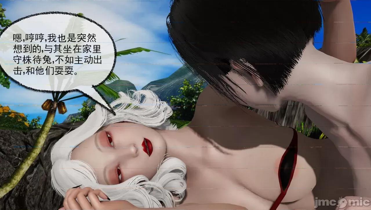 淫女小柔 [唐納德·懂] 淫女小柔 31-42-1280x 2 第108页