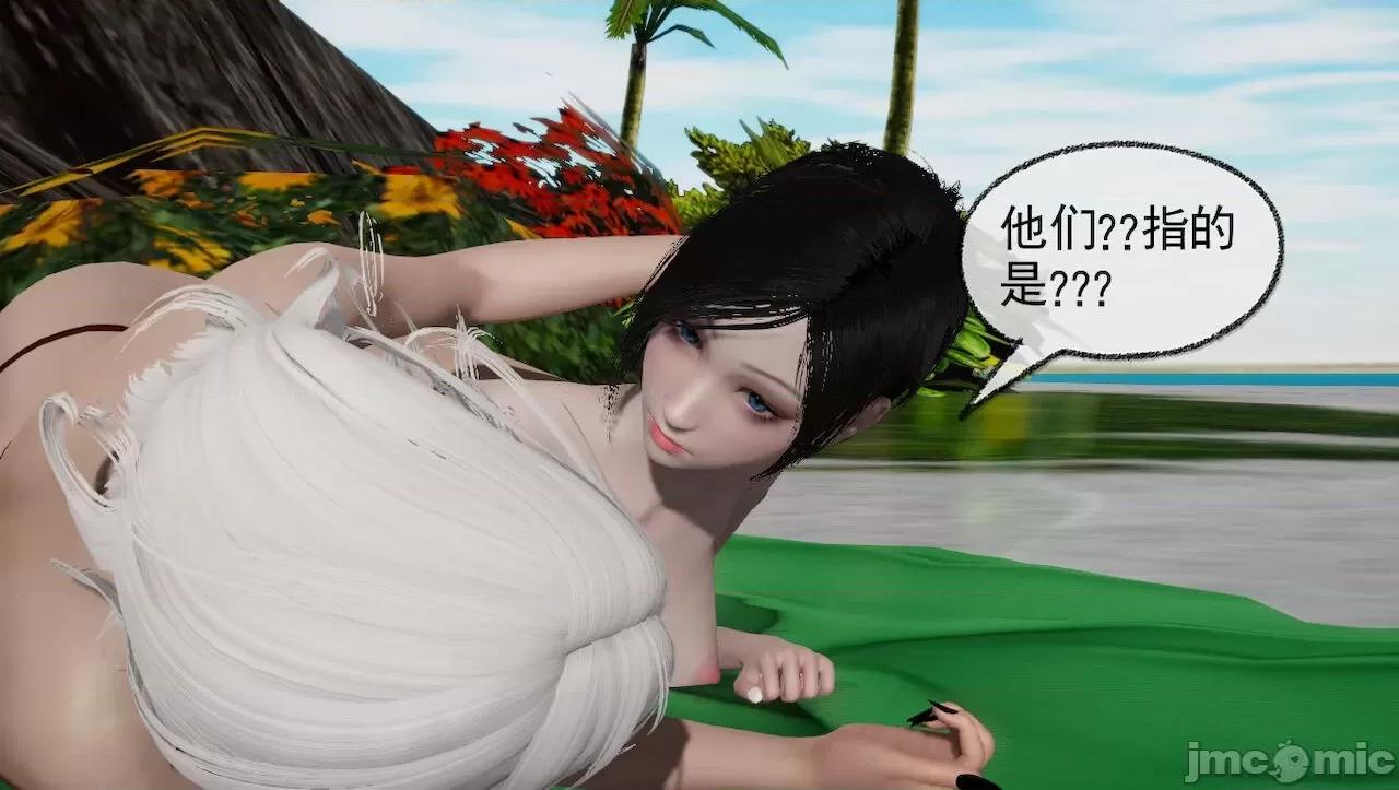 淫女小柔 [唐納德·懂] 淫女小柔 31-42-1280x 2 第109页