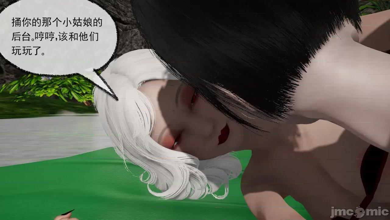 淫女小柔 [唐納德·懂] 淫女小柔 31-42-1280x 2 第110页