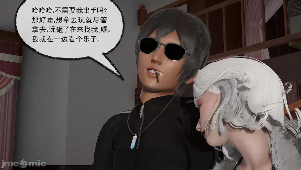 淫女小柔 [唐納德·懂] 淫女小柔 31-42-1280x 2 第115页