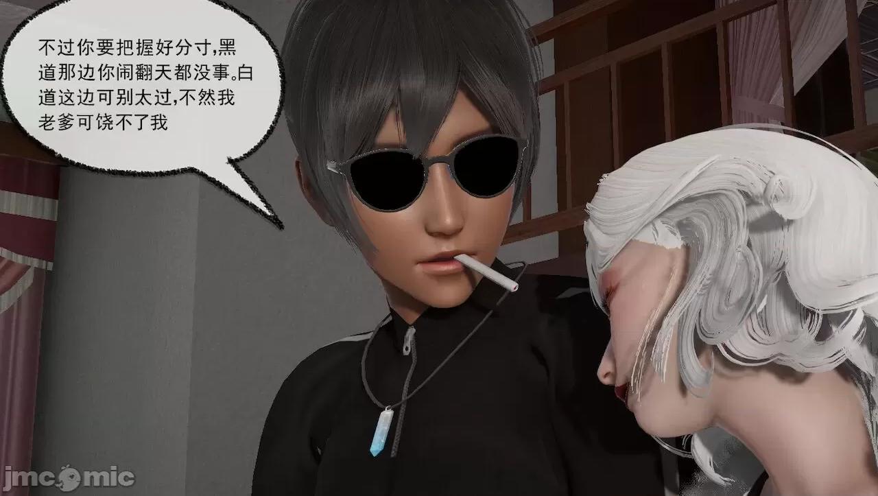 淫女小柔 [唐納德·懂] 淫女小柔 31-42-1280x 2 第116页