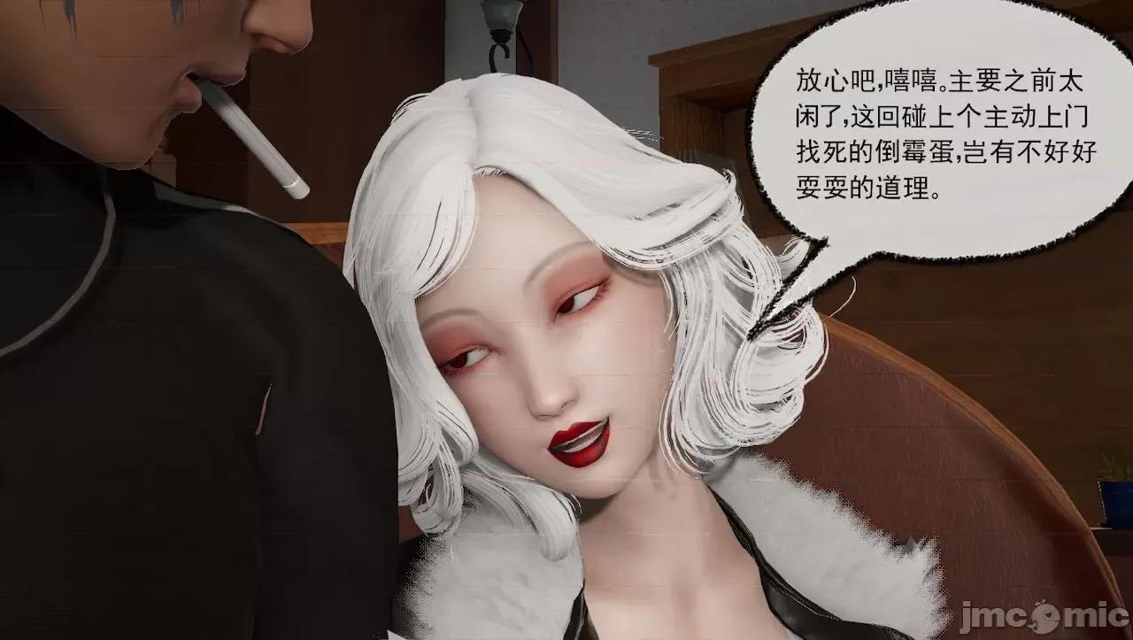 淫女小柔 [唐納德·懂] 淫女小柔 31-42-1280x 2 第117页
