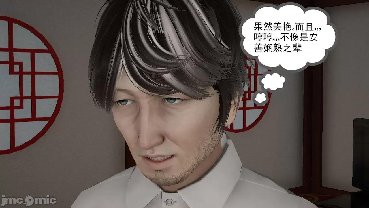 淫女小柔 [唐納德·懂] 淫女小柔 31-42-1280x 2 第148页