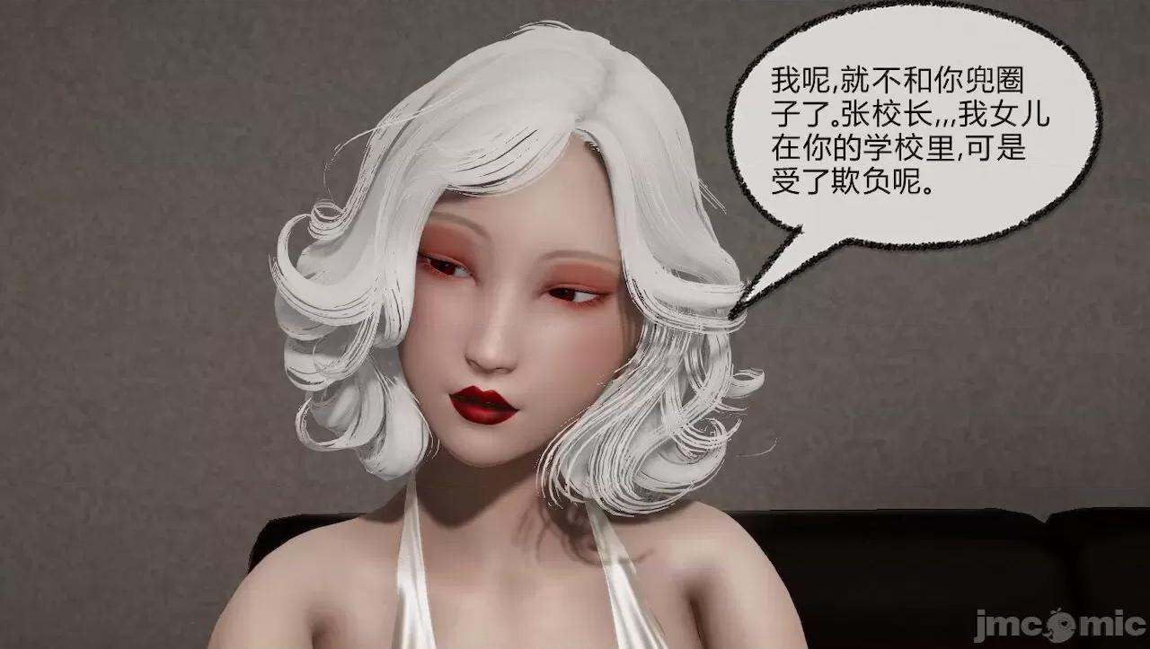 淫女小柔 [唐納德·懂] 淫女小柔 31-42-1280x 2 第152页