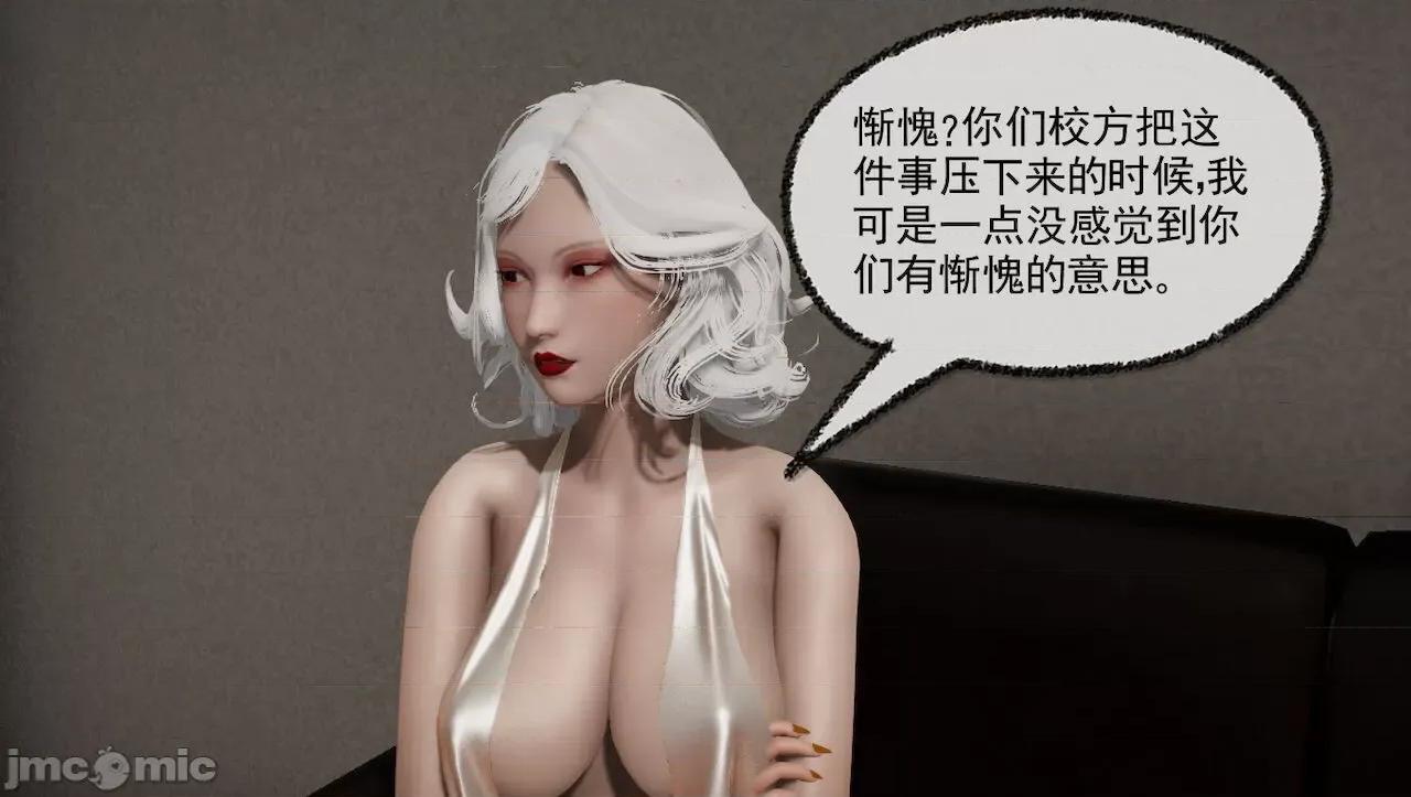 淫女小柔 [唐納德·懂] 淫女小柔 31-42-1280x 2 第154页